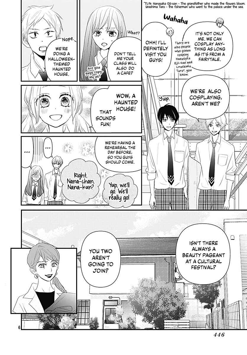 Page 8 Chapter 12 Koi no You na Mono Janaku