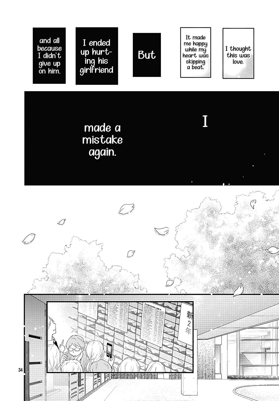 Page 36 Chapter 14 Koi no You na Mono Janaku