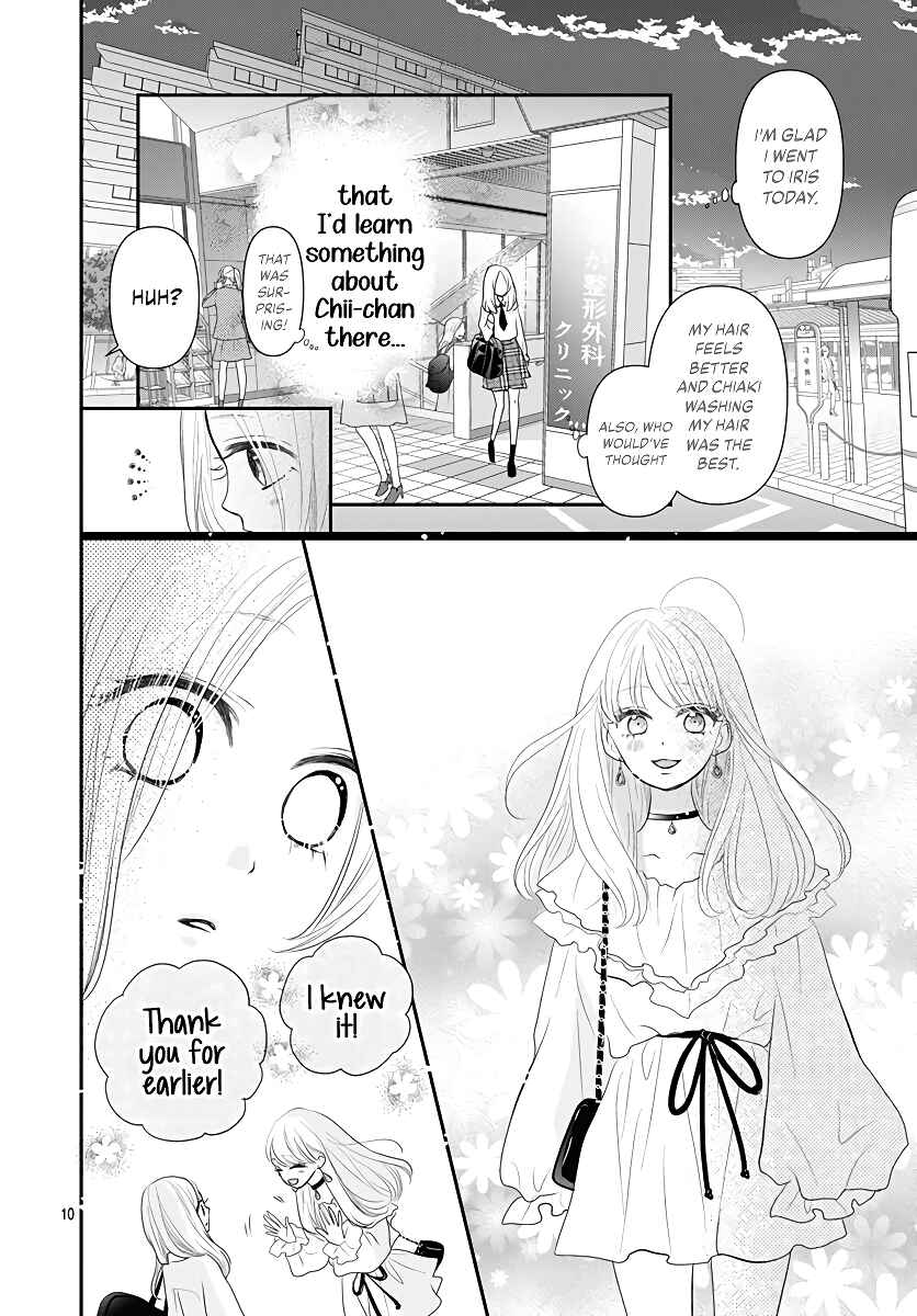 Page 11 Chapter 4 Koi no You na Mono Janaku