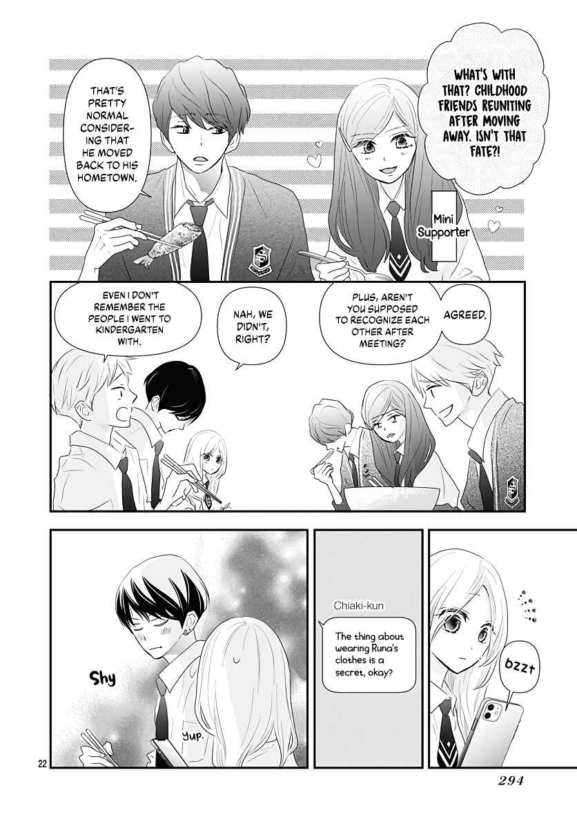 Page 23 Chapter 4 Koi no You na Mono Janaku
