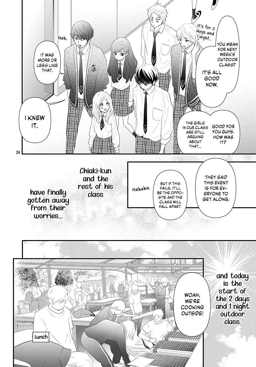 Page 25 Chapter 4 Koi no You na Mono Janaku