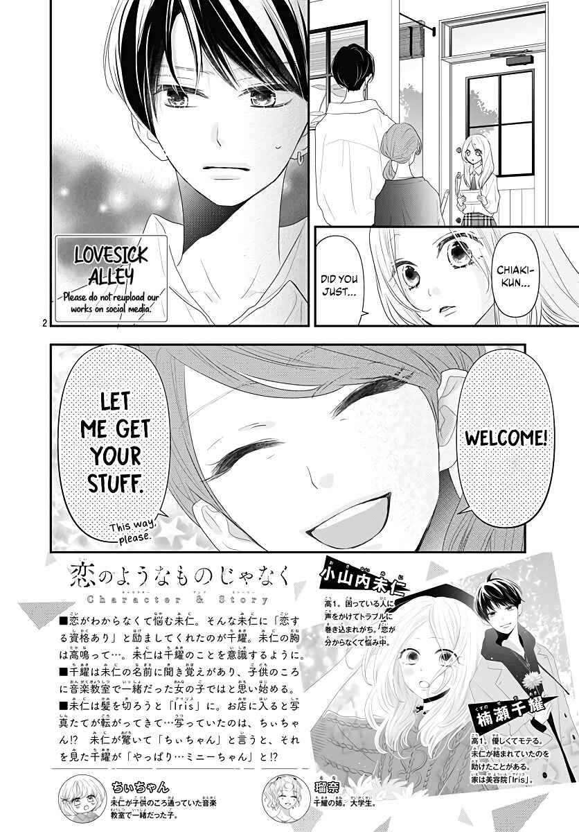 Page 4 Chapter 4 Koi no You na Mono Janaku