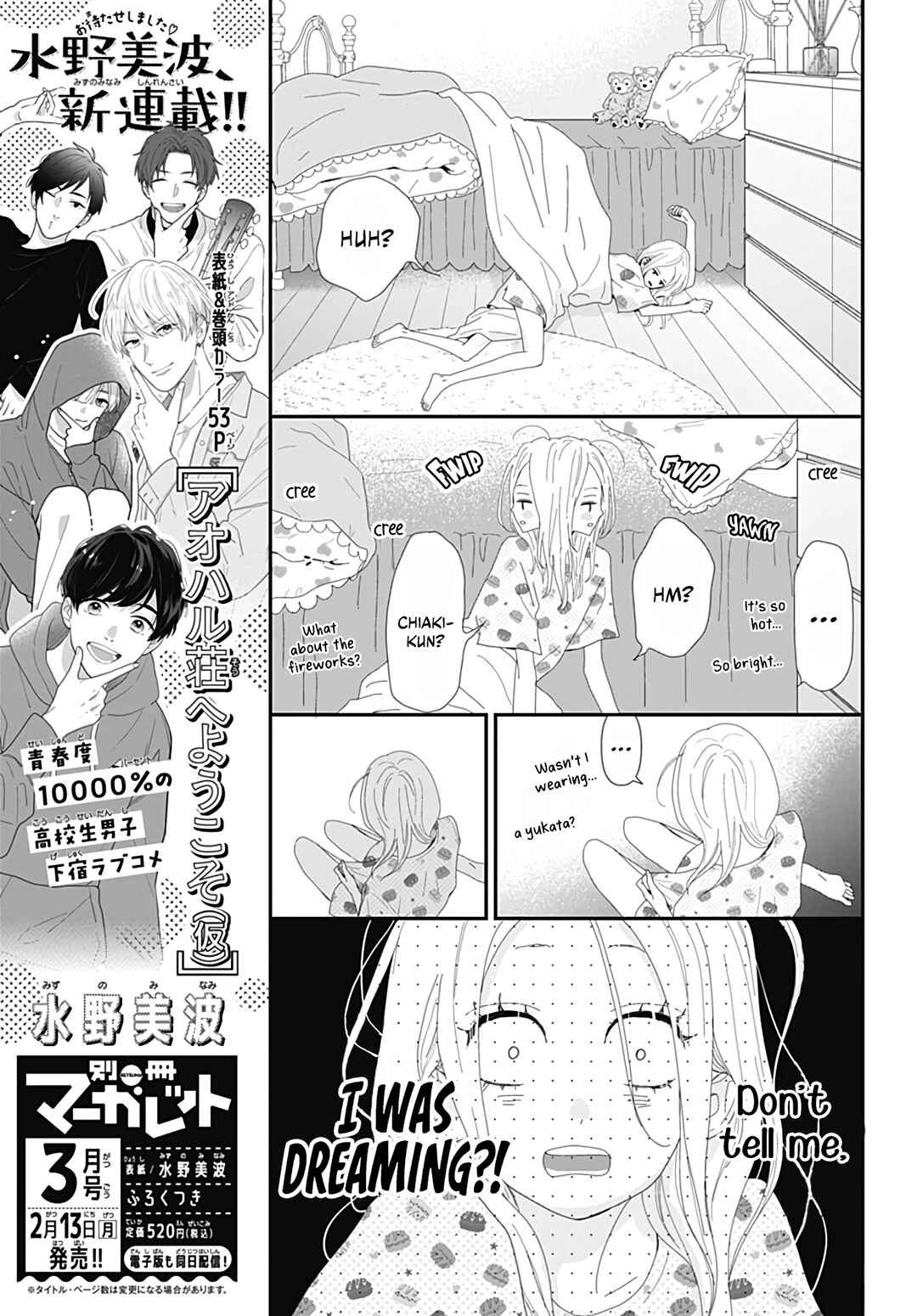 Page 13 Chapter 27 Koi no You na Mono Janaku