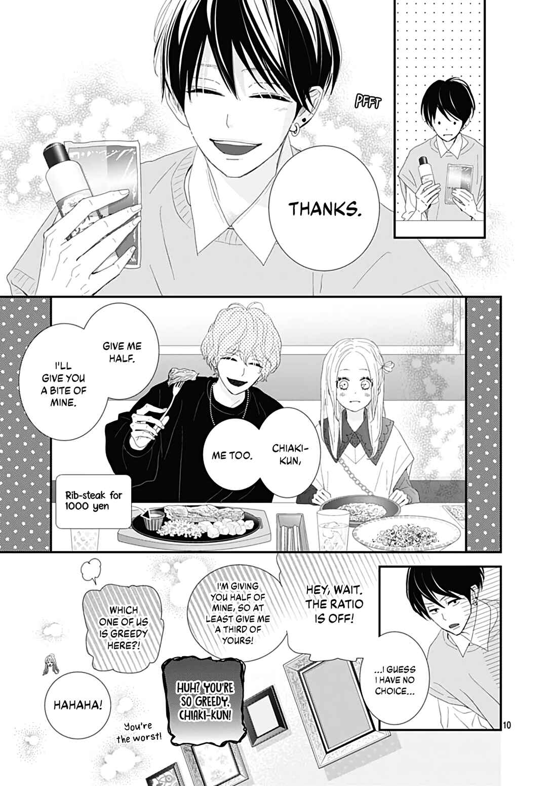 Page 12 Chapter 21 Koi no You na Mono Janaku