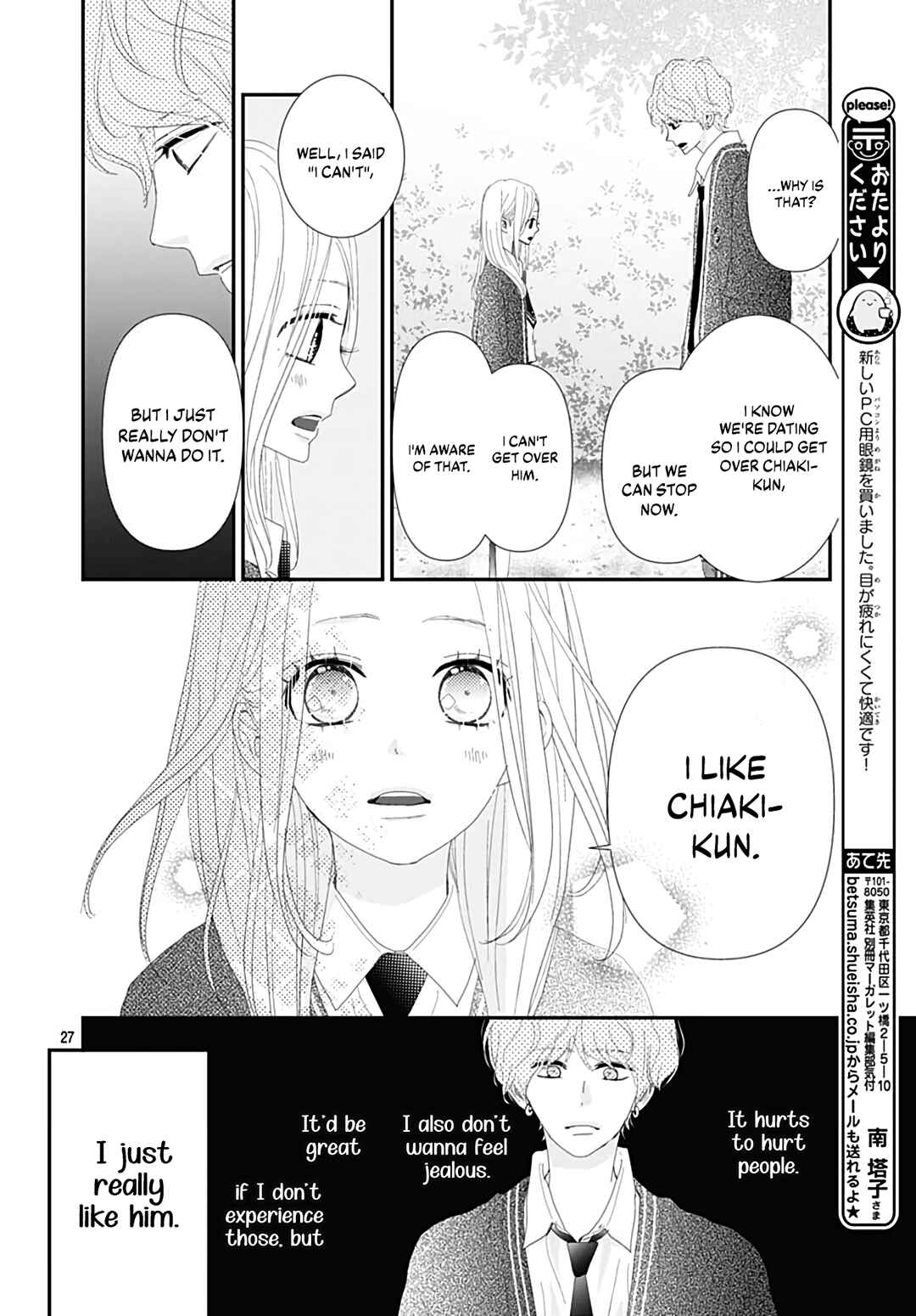 Page 29 Chapter 21 Koi no You na Mono Janaku