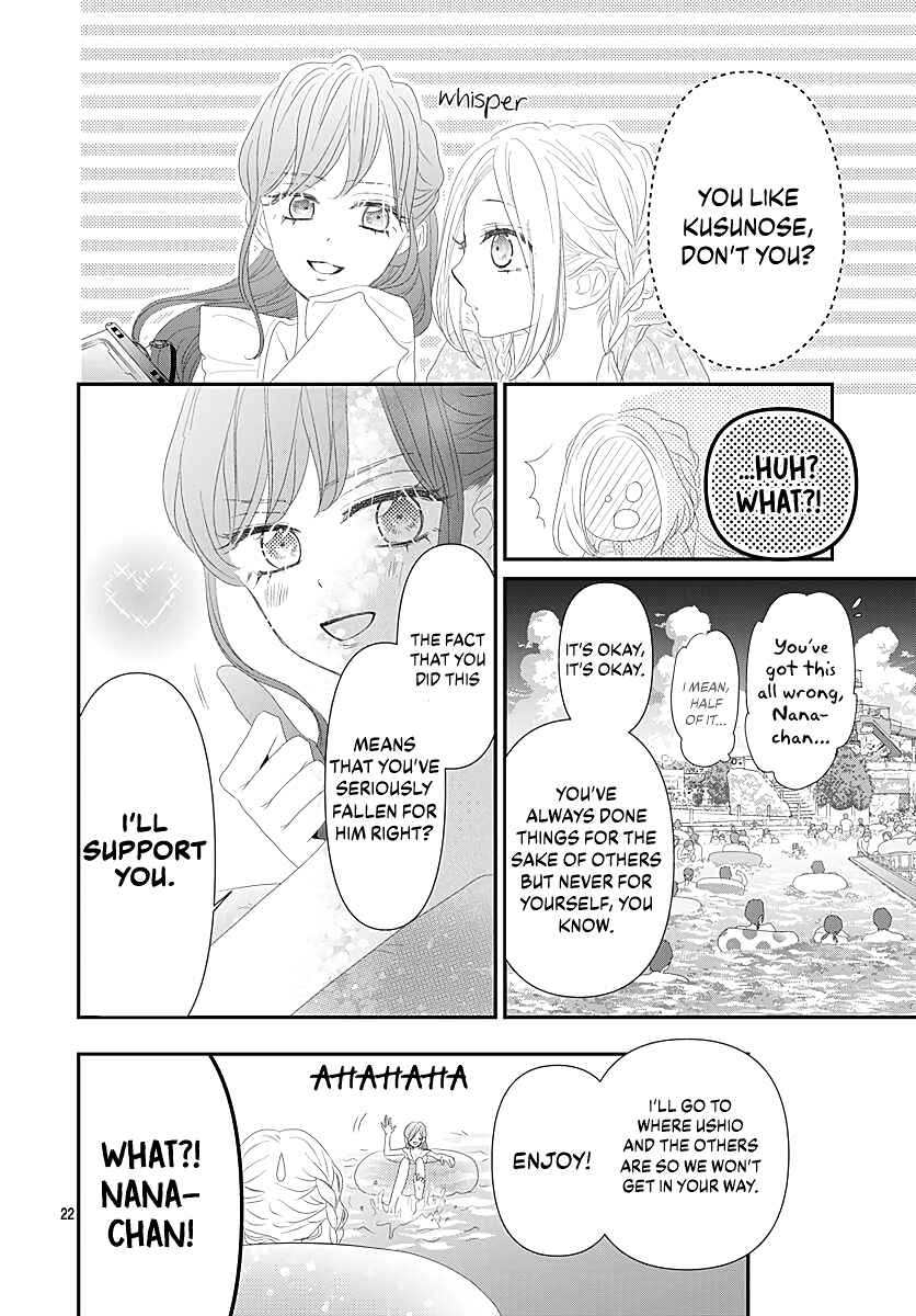 Page 24 Chapter 10 Koi no You na Mono Janaku