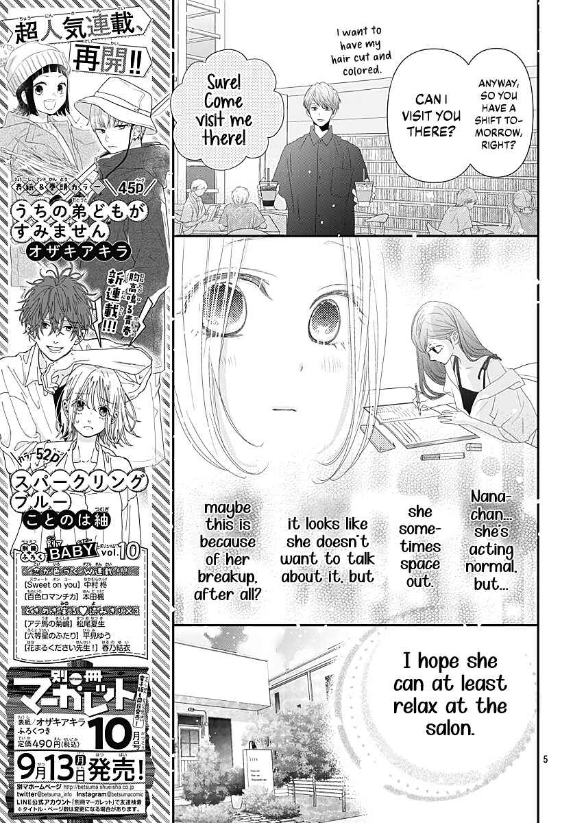 Page 7 Chapter 10 Koi no You na Mono Janaku