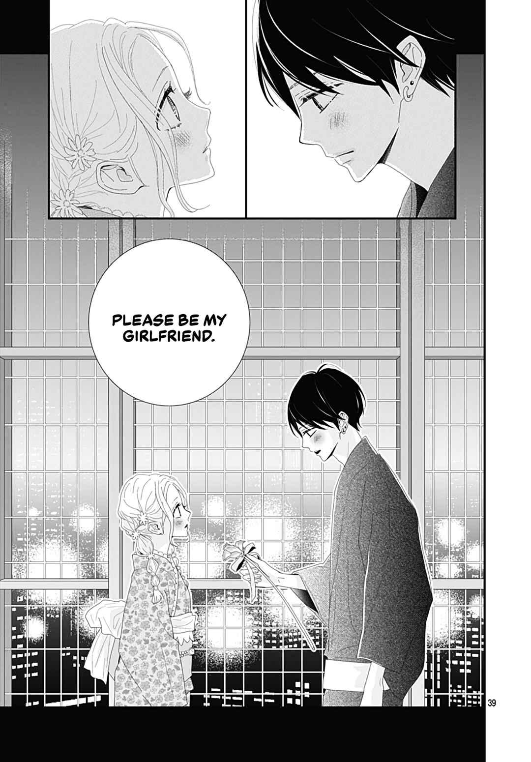 Page 41 Chapter 26 Koi no You na Mono Janaku