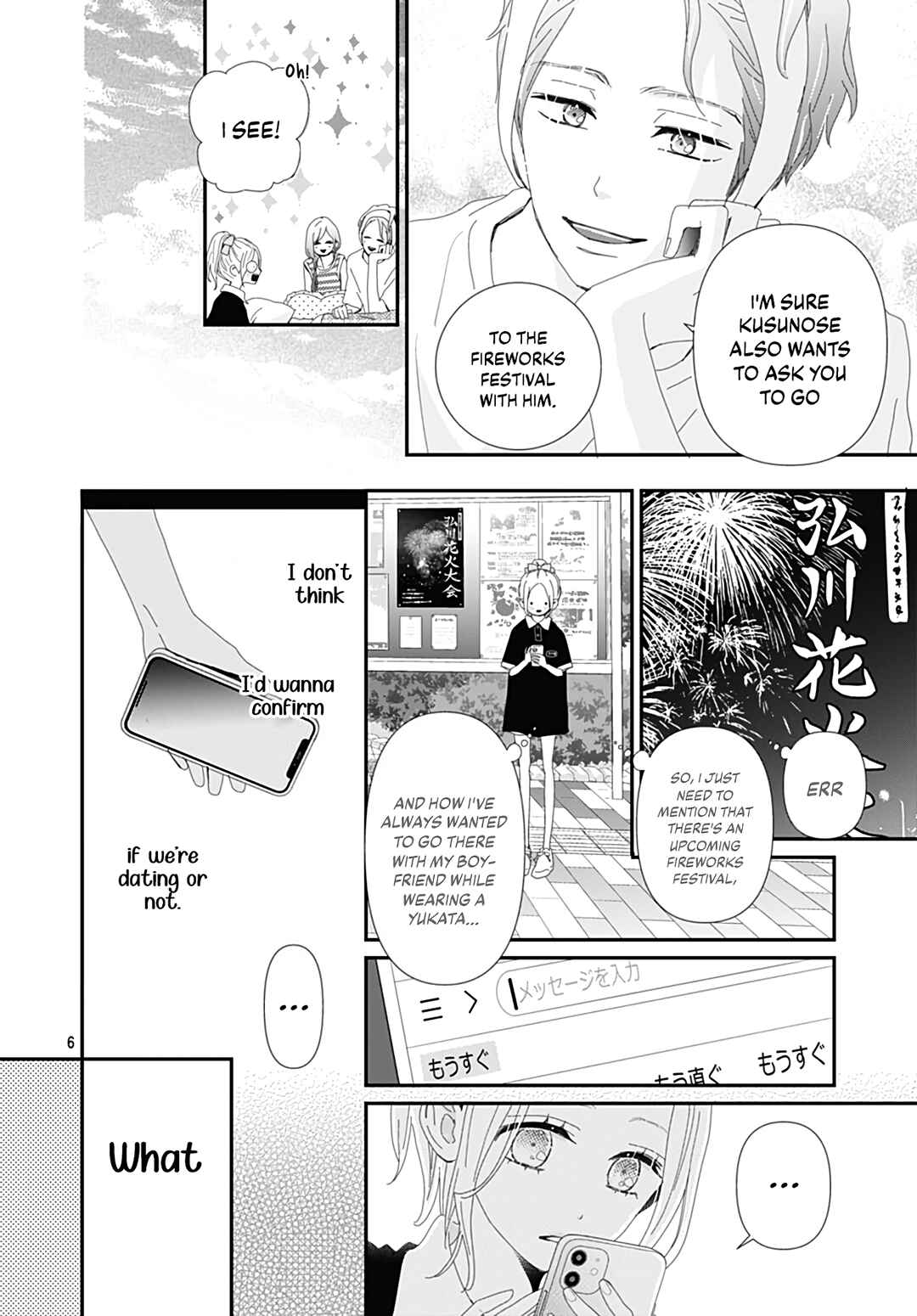 Page 8 Chapter 26 Koi no You na Mono Janaku