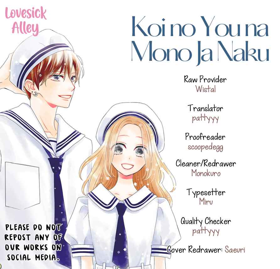 Page 3 Chapter 25 Koi no You na Mono Janaku