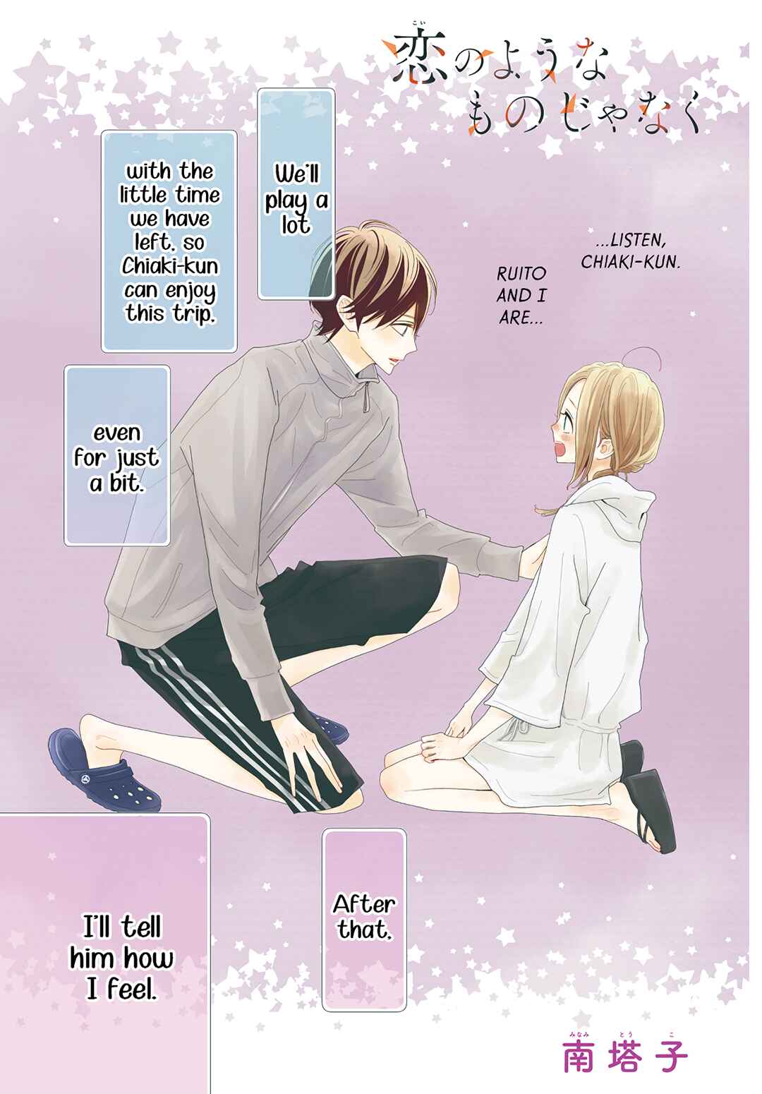 Page 4 Chapter 25 Koi no You na Mono Janaku