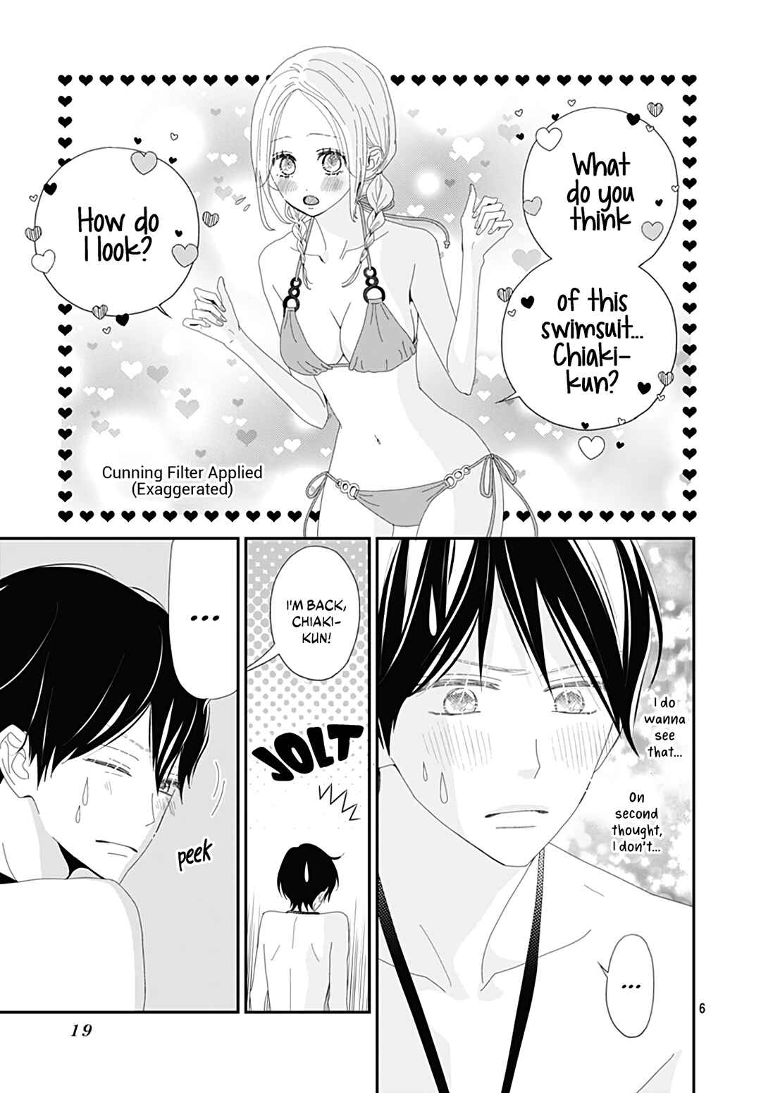 Page 7 Chapter 25 Koi no You na Mono Janaku