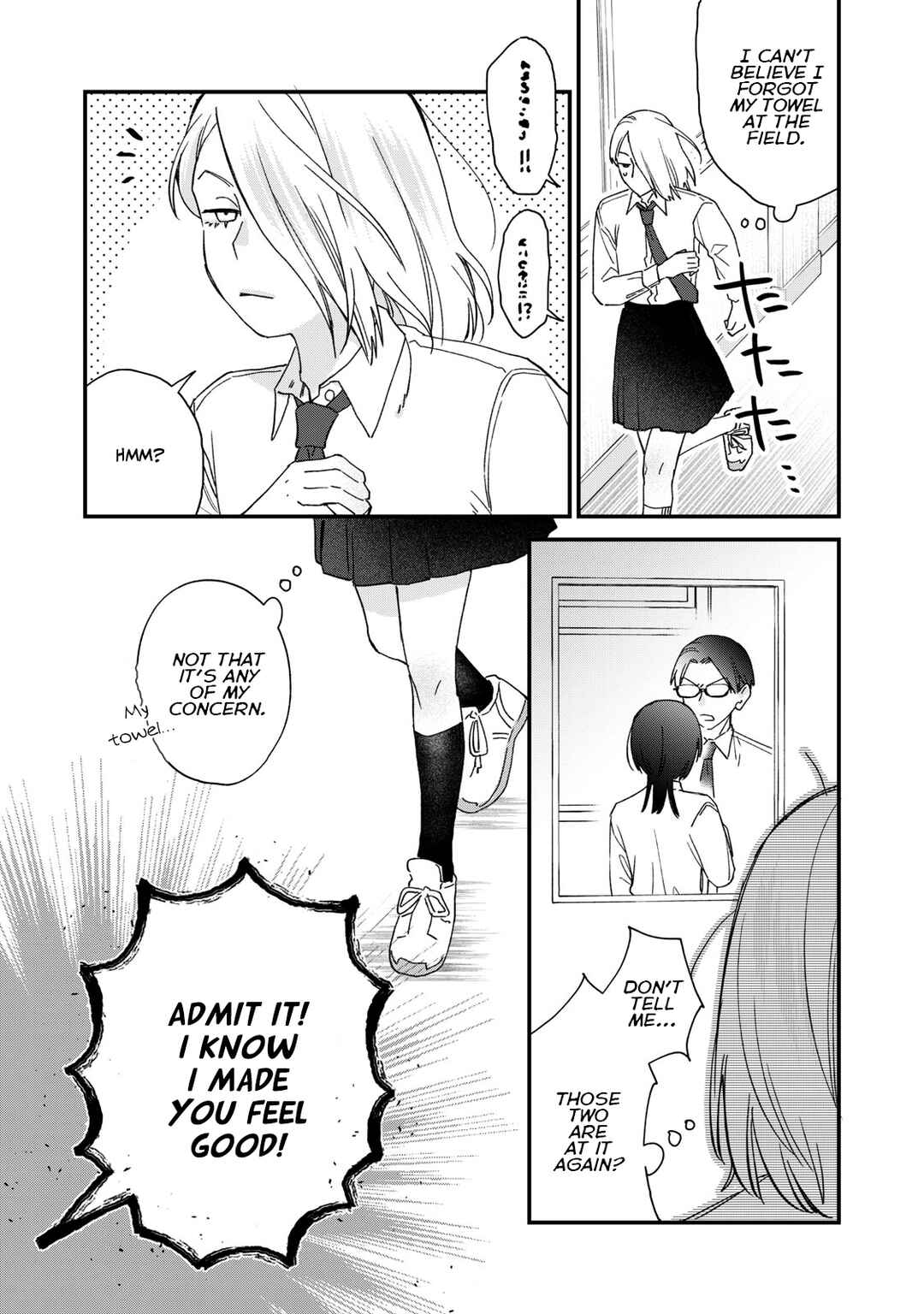 Page 19 Chapter 3 Hitokuchi Choudai