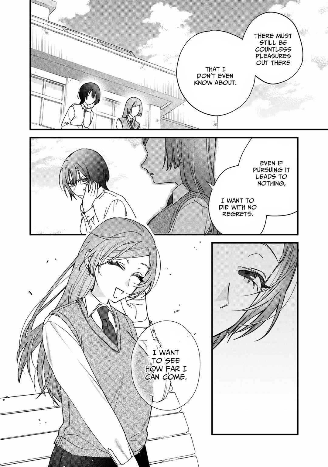 Page 12 Chapter 5 Hitokuchi Choudai