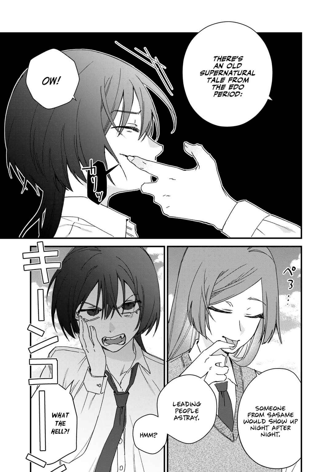 Page 15 Chapter 5 Hitokuchi Choudai