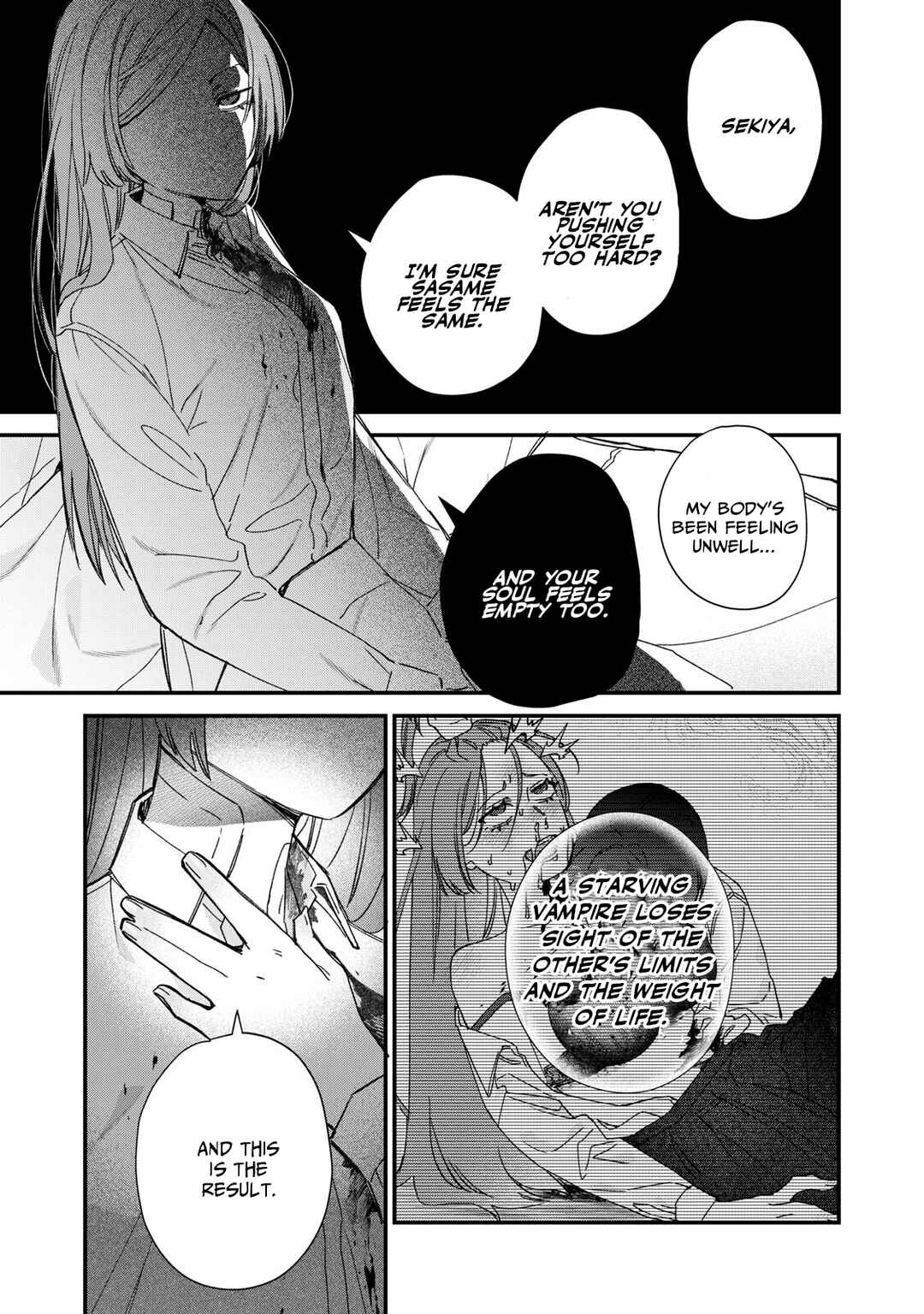 Page 13 Chapter 6 Hitokuchi Choudai