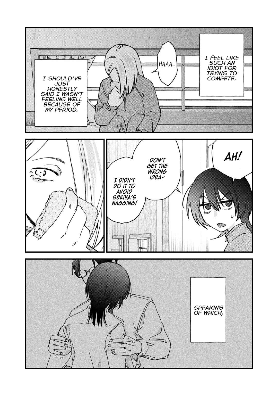 Page 18 Chapter 4 Hitokuchi Choudai