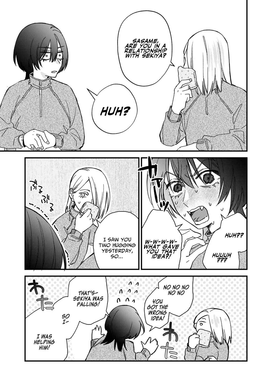 Page 19 Chapter 4 Hitokuchi Choudai