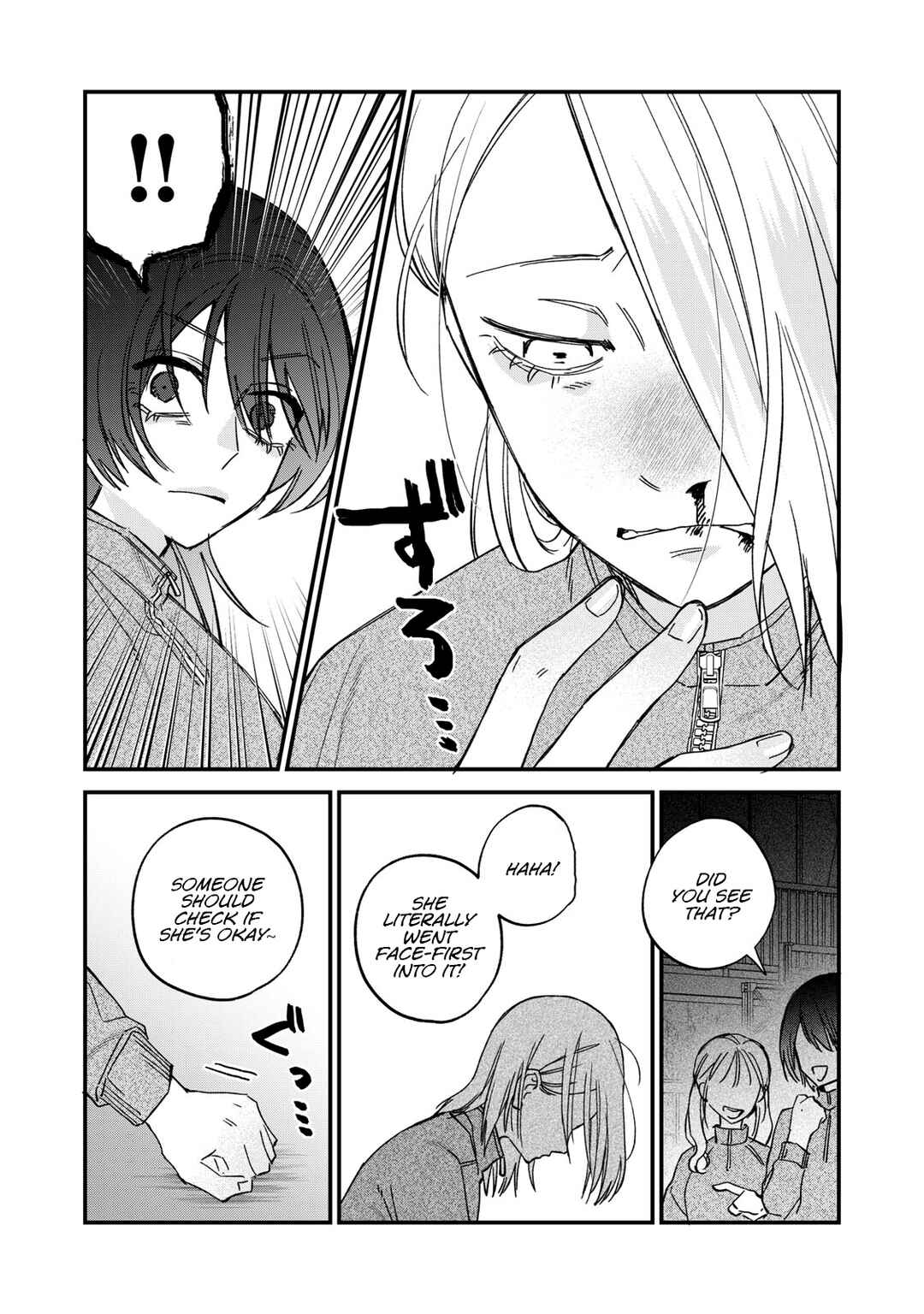 Page 9 Chapter 4 Hitokuchi Choudai