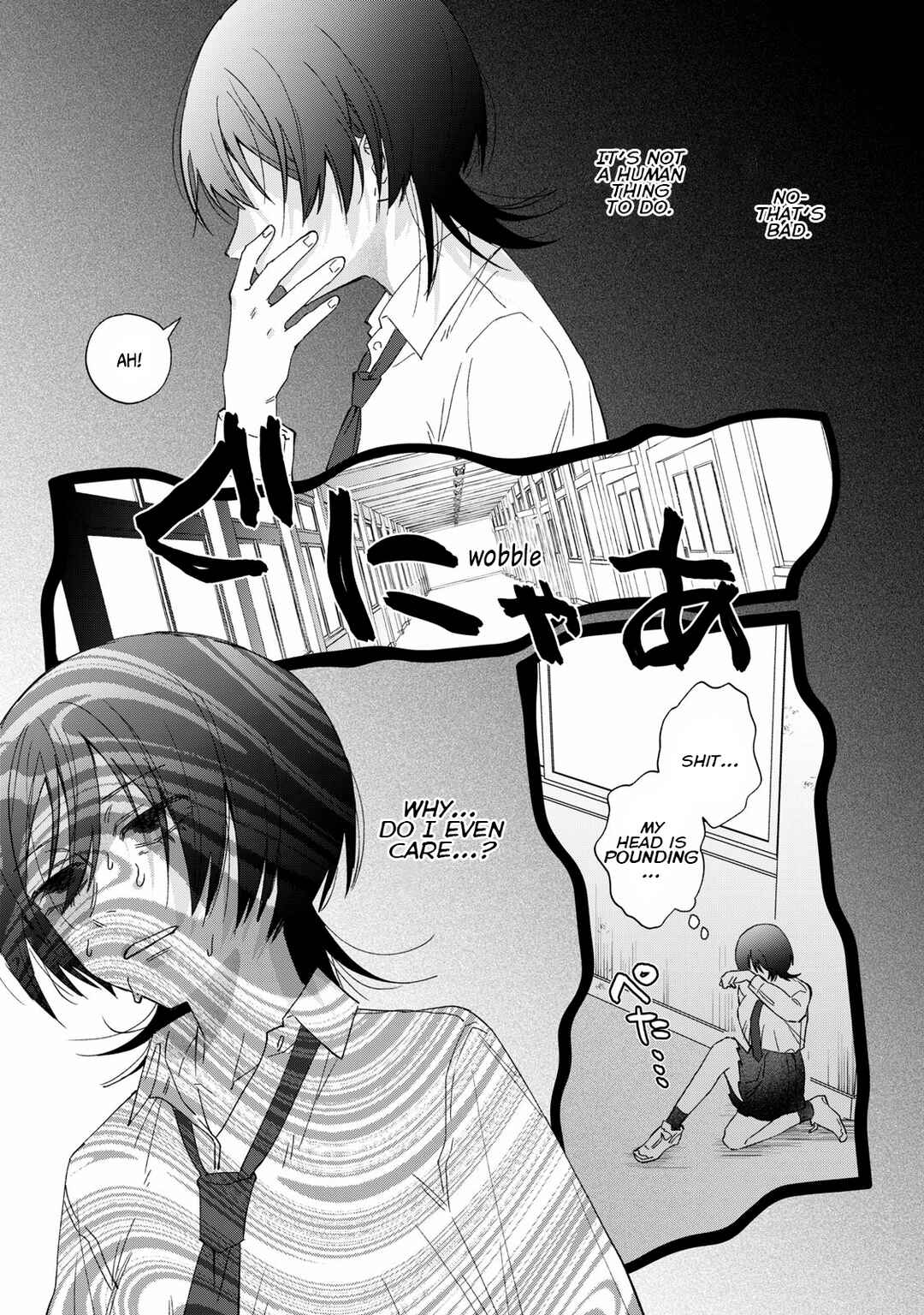 Page 15 Chapter 1 Hitokuchi Choudai