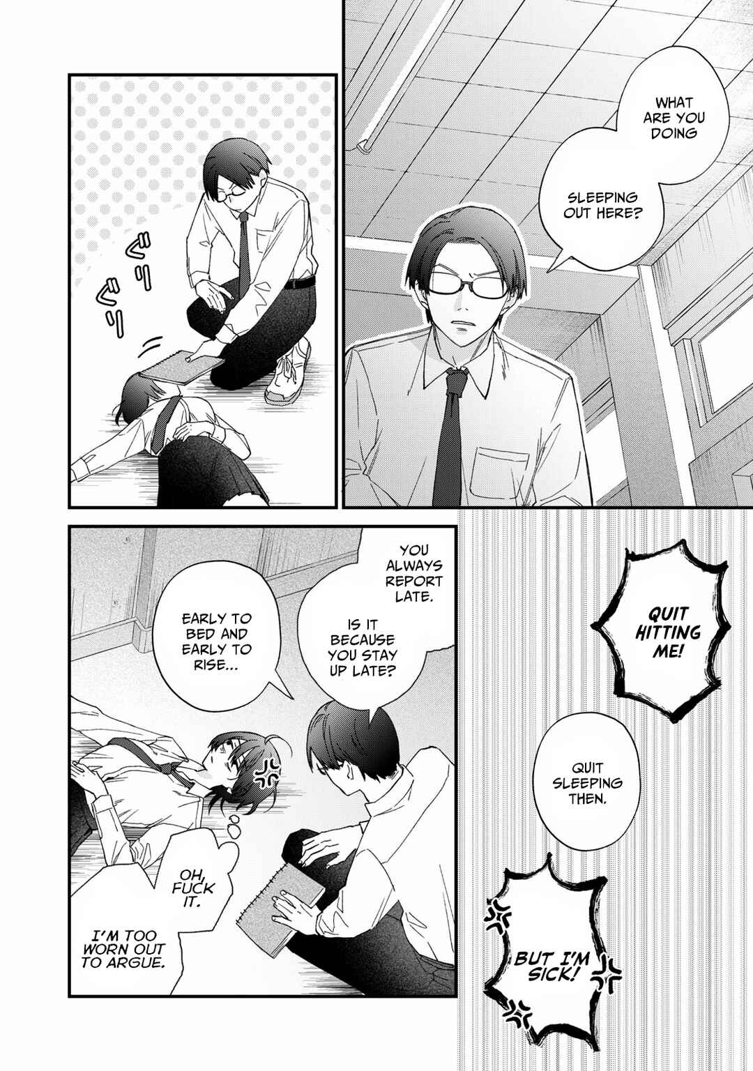 Page 22 Chapter 1 Hitokuchi Choudai