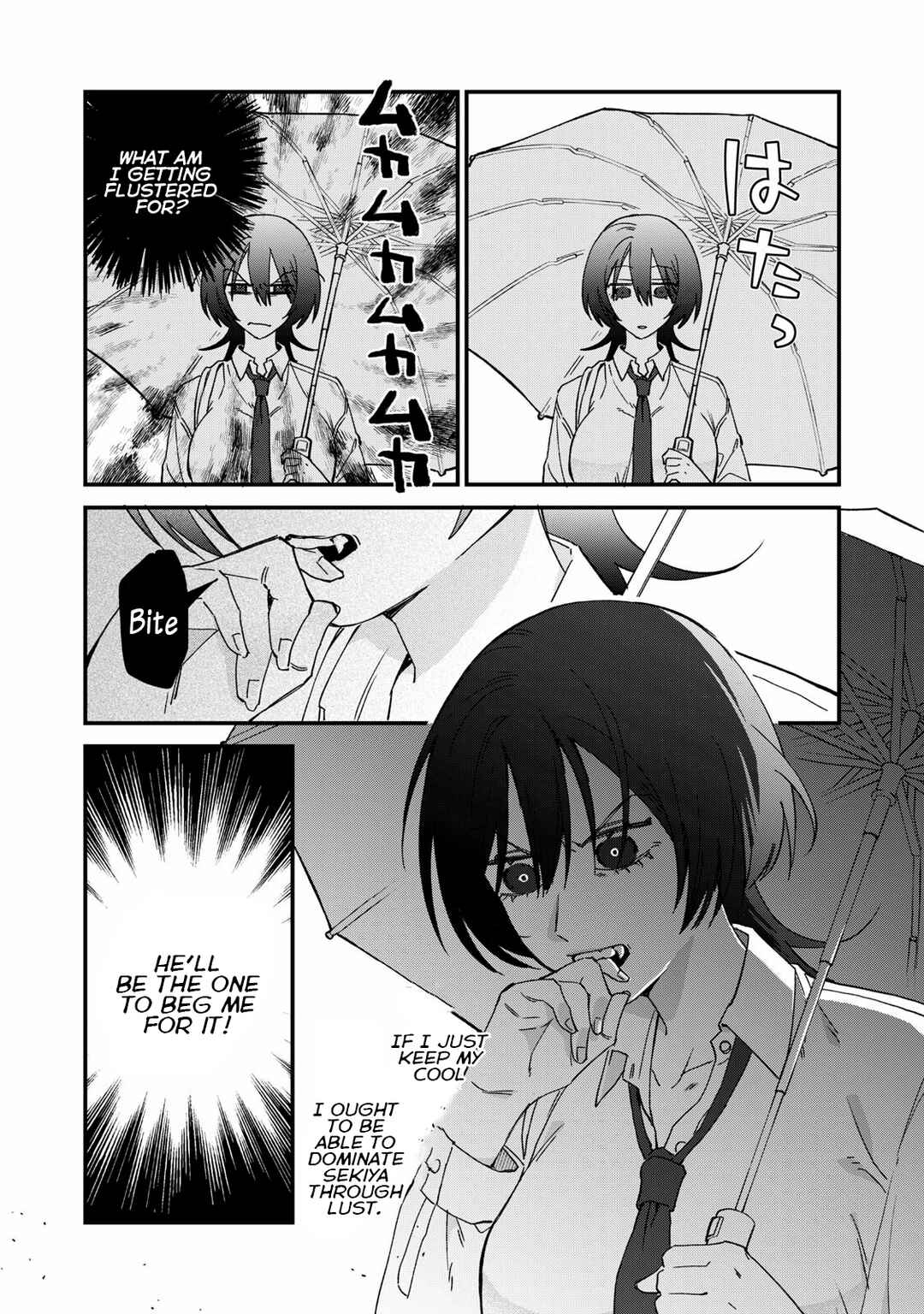 Page 12 Chapter 2 Hitokuchi Choudai