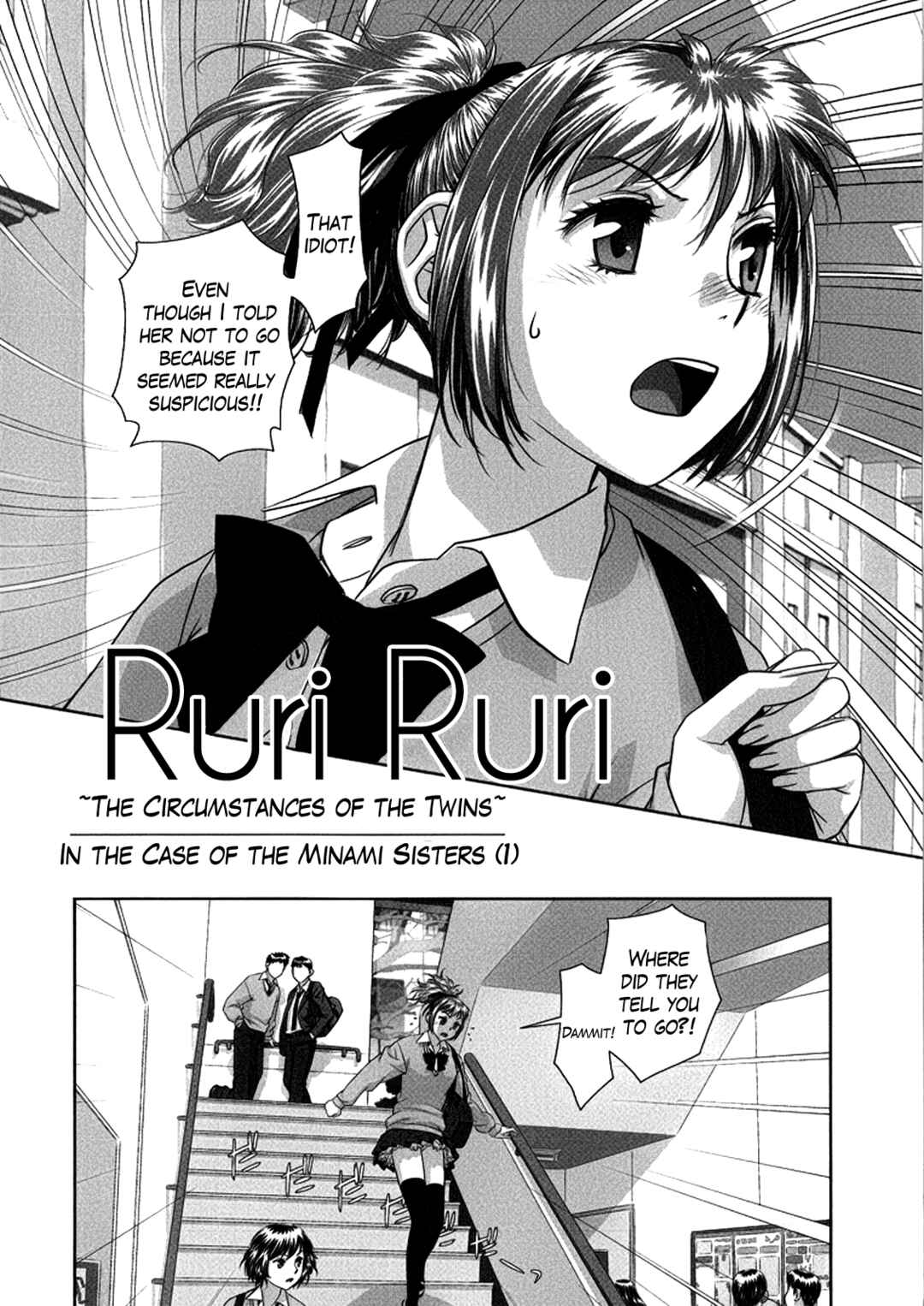Page 2 Chapter 7 Ruri Ruri ~The Circumstances of the Twins~