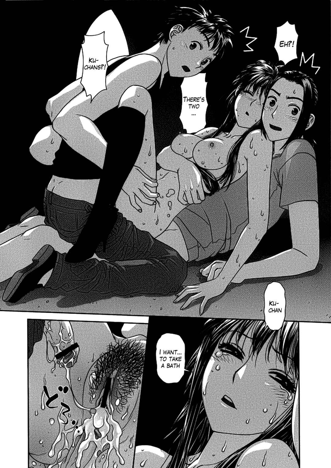 Page 2 Chapter 3 Ruri Ruri ~The Circumstances of the Twins~