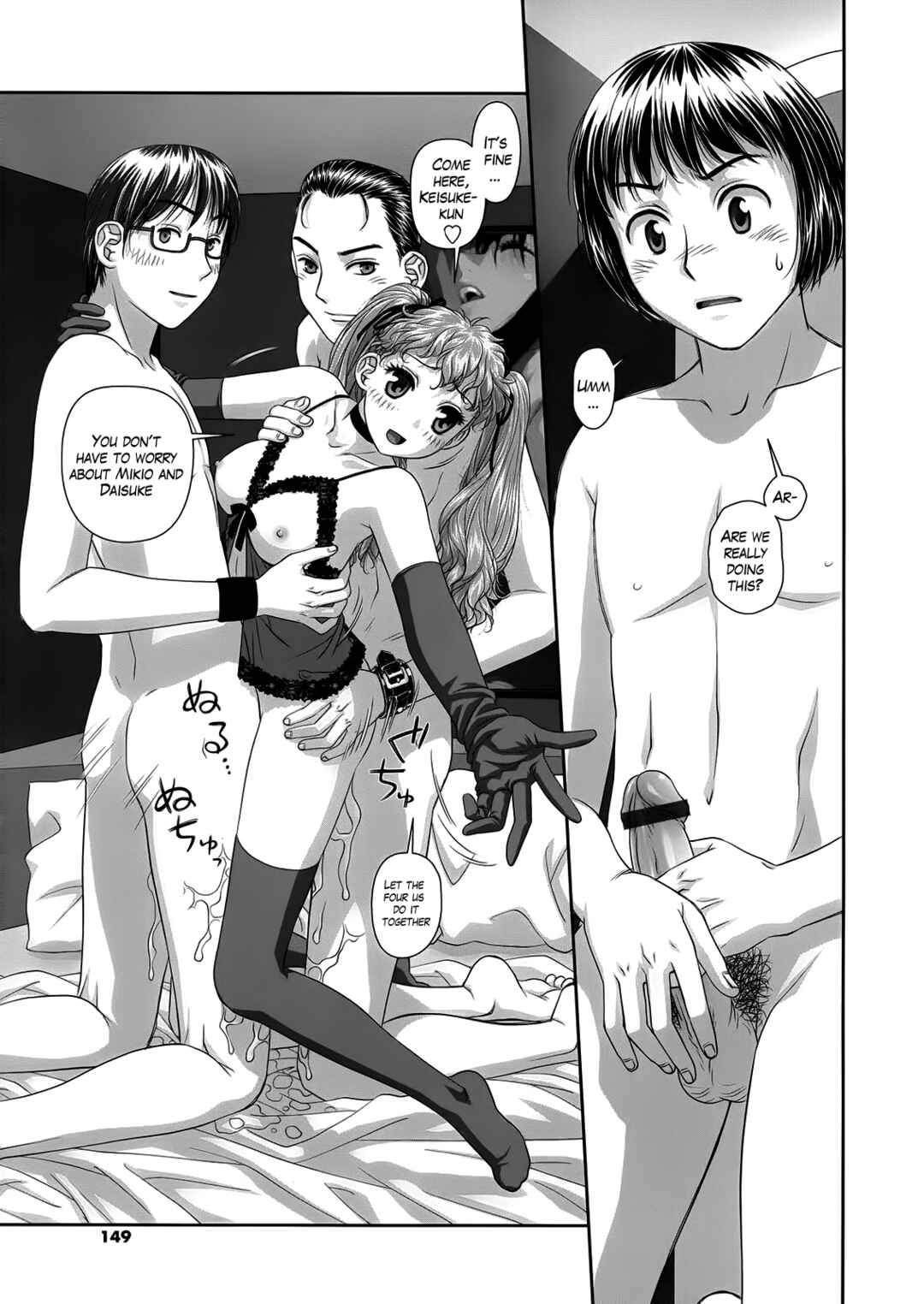 Page 1 Chapter 10 Ruri Ruri ~The Circumstances of the Twins~