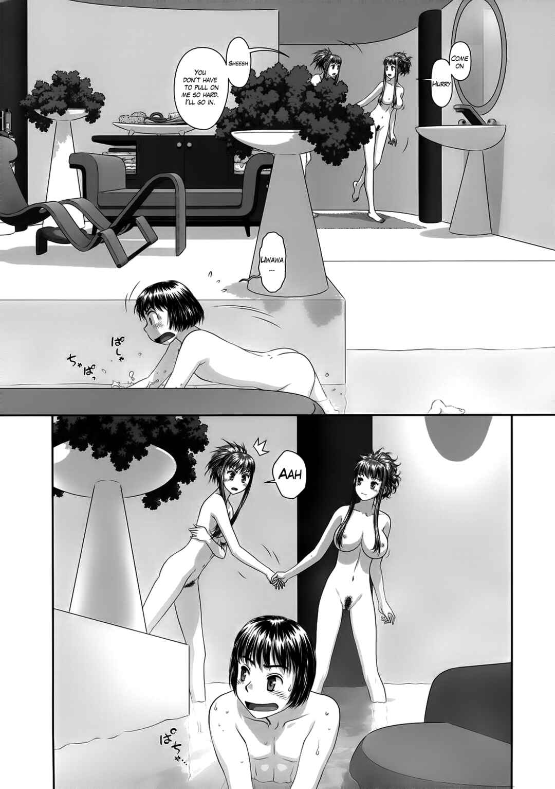 Page 10 Chapter 11 Ruri Ruri ~The Circumstances of the Twins~