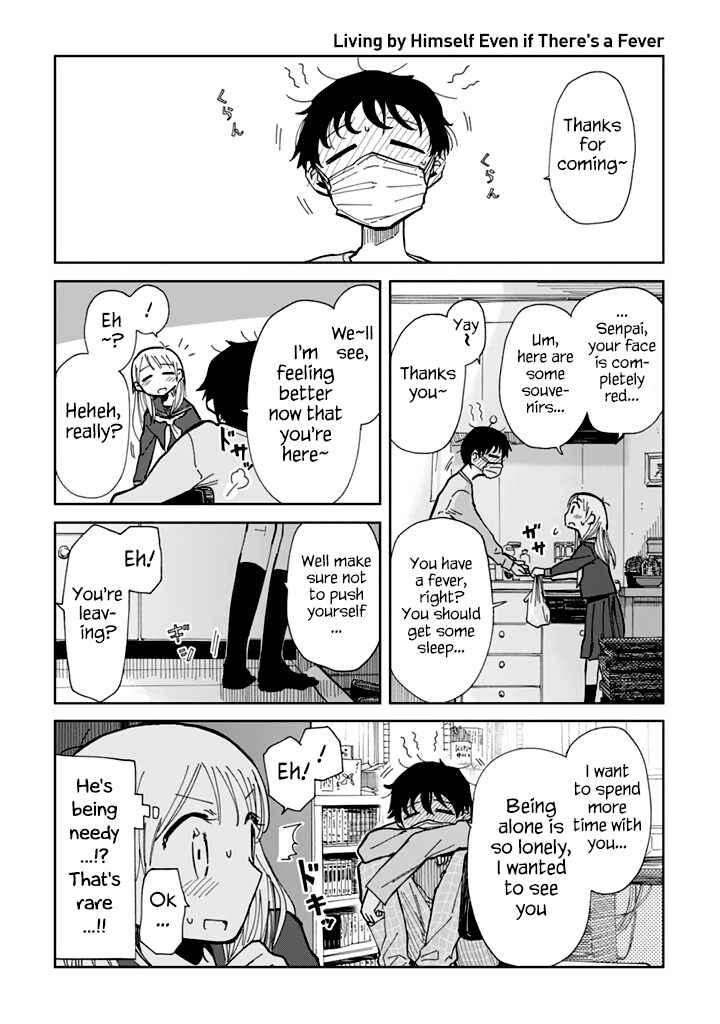 Page 3 Chapter 7 Yukuyuku Futari