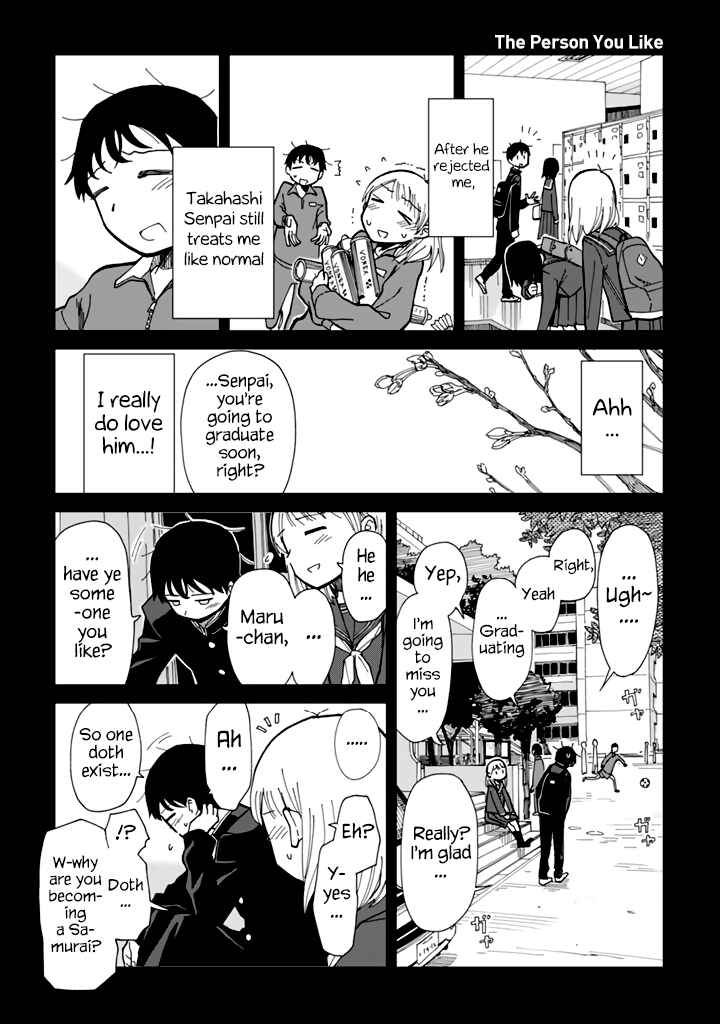 Page 5 Chapter 6 Yukuyuku Futari