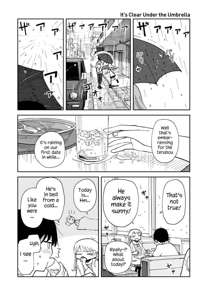 Page 7 Chapter 8 Yukuyuku Futari