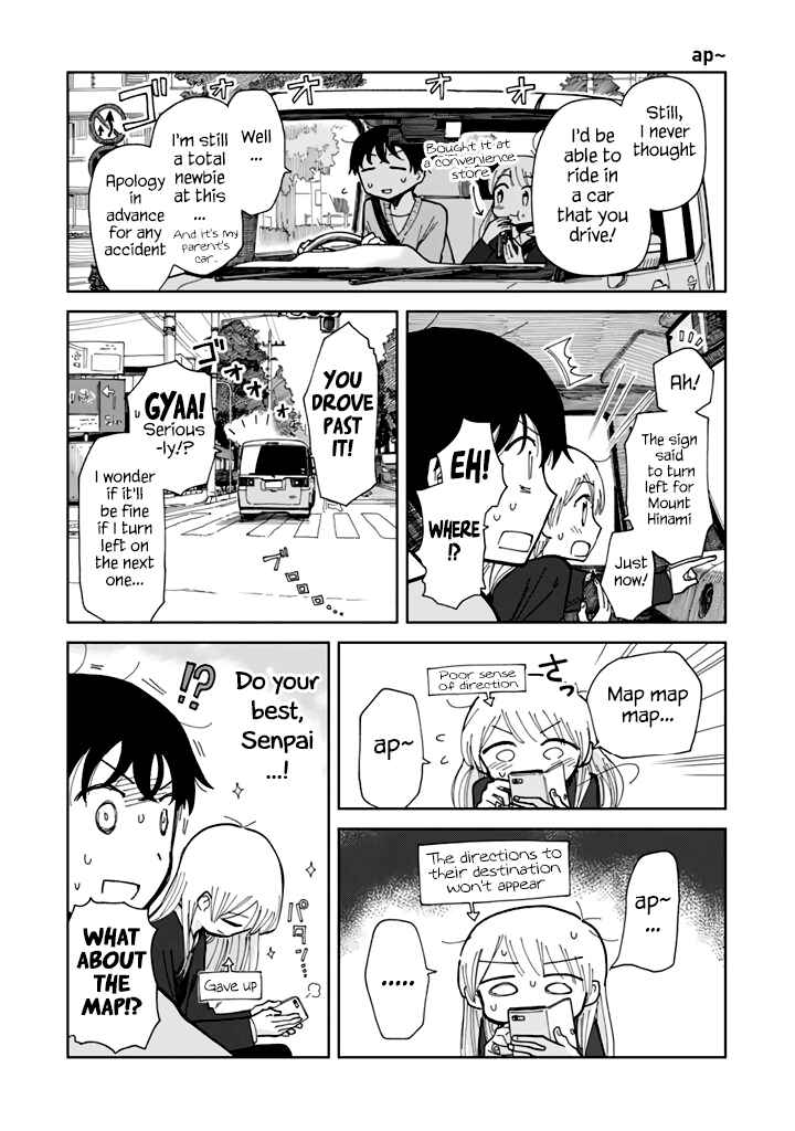 Page 3 Chapter 11 Yukuyuku Futari