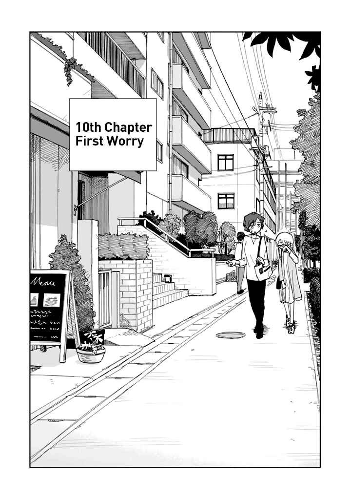 Page 2 Chapter 10 Yukuyuku Futari