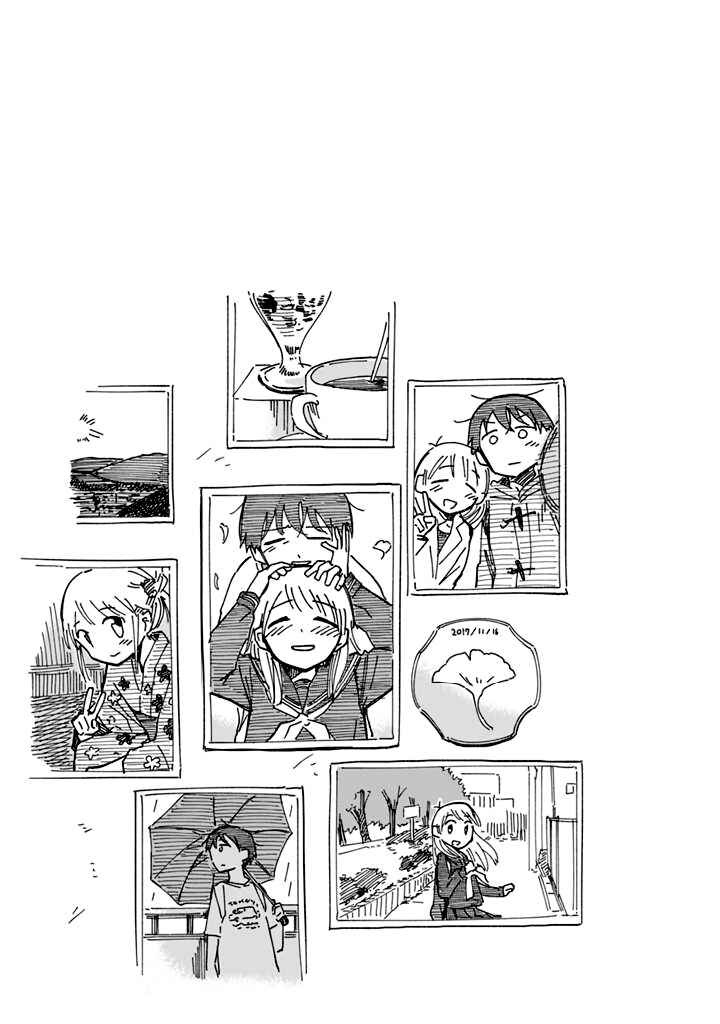 Page 10 Chapter 12 Yukuyuku Futari