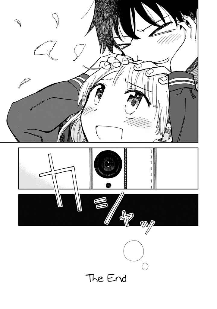 Page 9 Chapter 12 Yukuyuku Futari