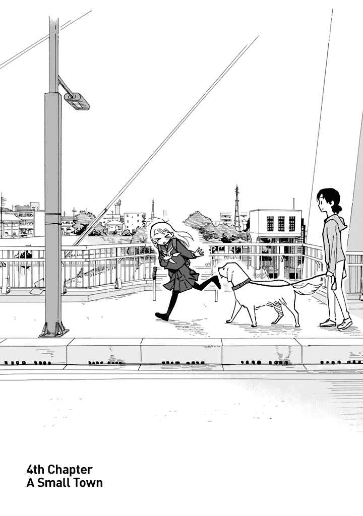 Page 2 Chapter 4 Yukuyuku Futari