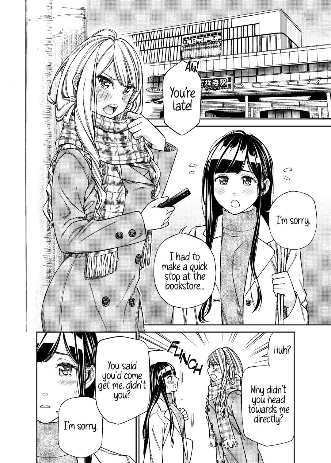 Page 1 Chapter Unknown_93ed A Girlfriend Under Control