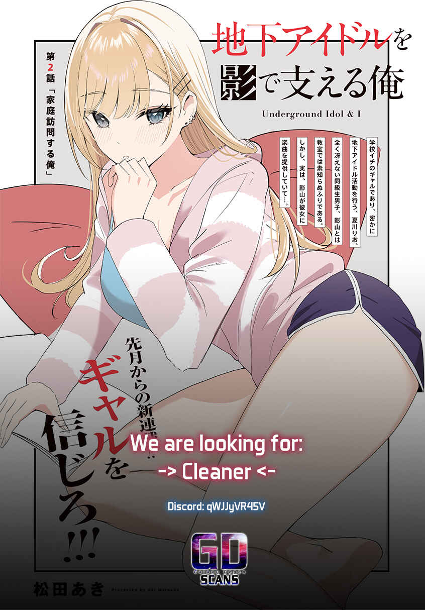 Page 25 Chapter 8 Chika Idol wo Kage de Sasaeru Ore
