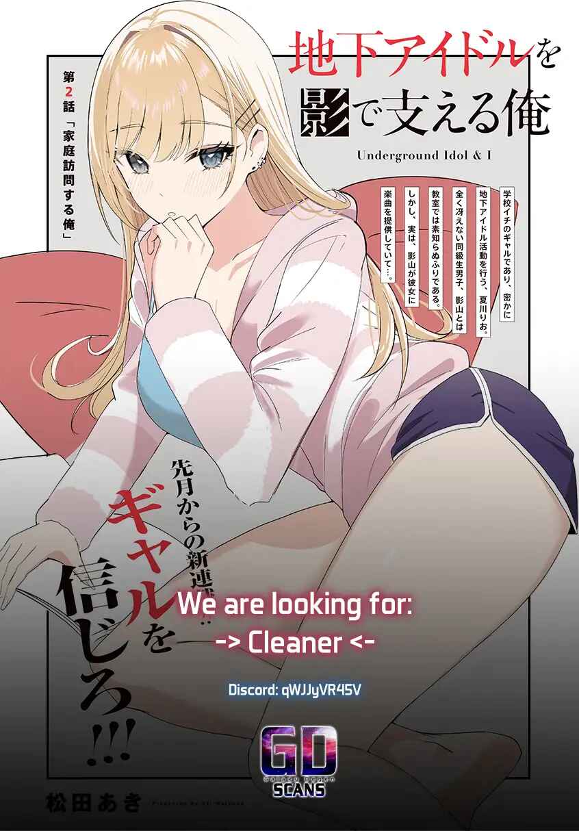 Page 28 Chapter 9 Chika Idol wo Kage de Sasaeru Ore