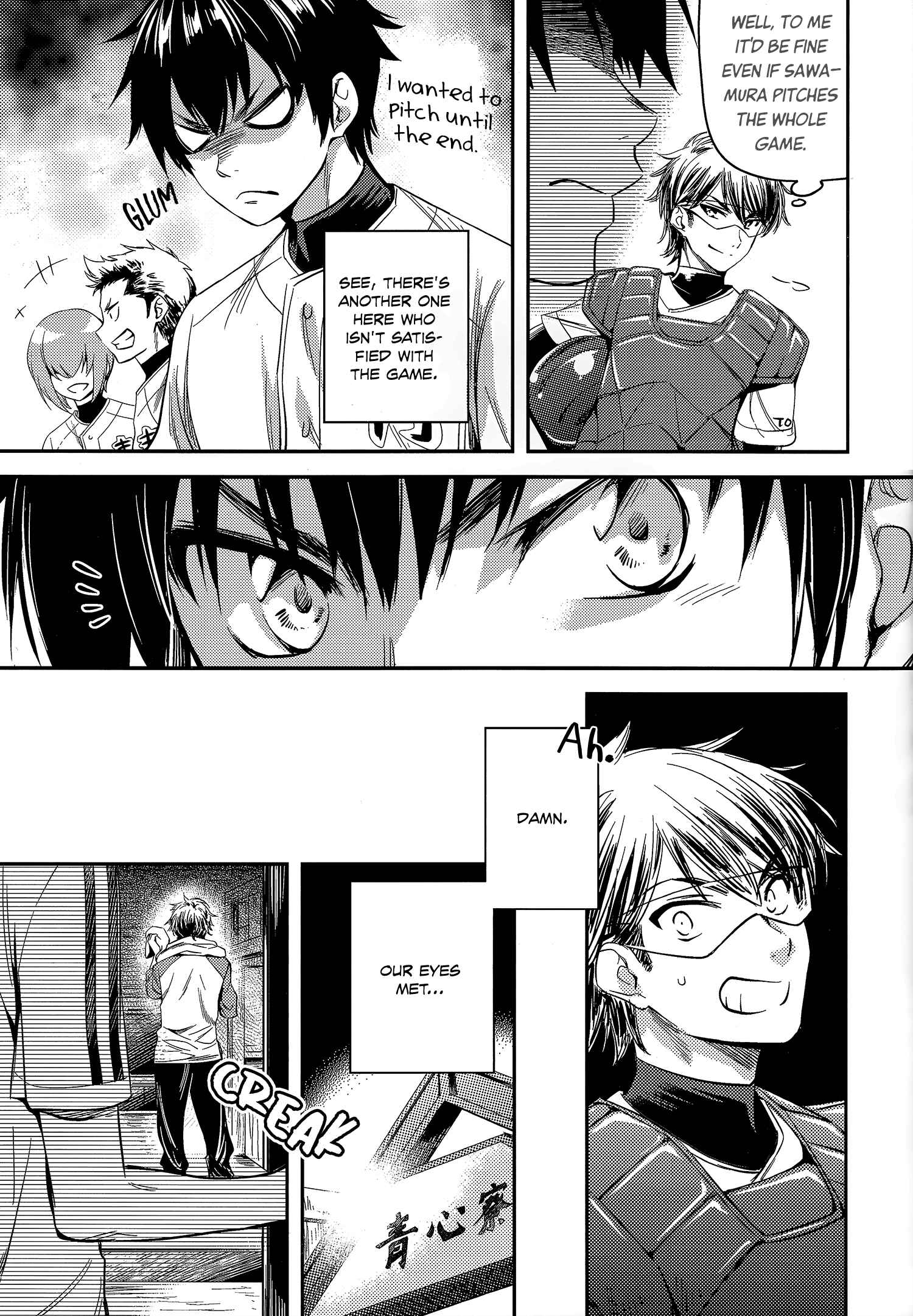Page 16 Chapter Unknown_eb91 Diamond no Ace - Omae to no XXX Shoujiki (Doujinshi)