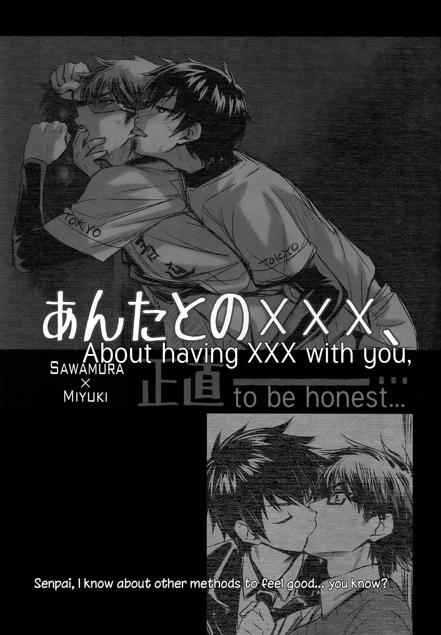 Page 31 Chapter Unknown_eb91 Diamond no Ace - Omae to no XXX Shoujiki (Doujinshi)