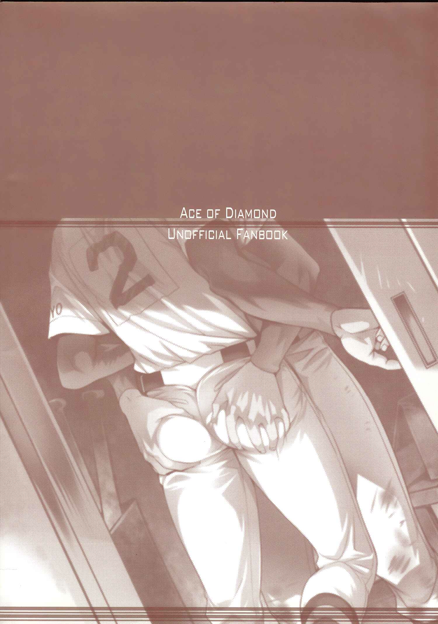 Page 33 Chapter Unknown_eb91 Diamond no Ace - Omae to no XXX Shoujiki (Doujinshi)