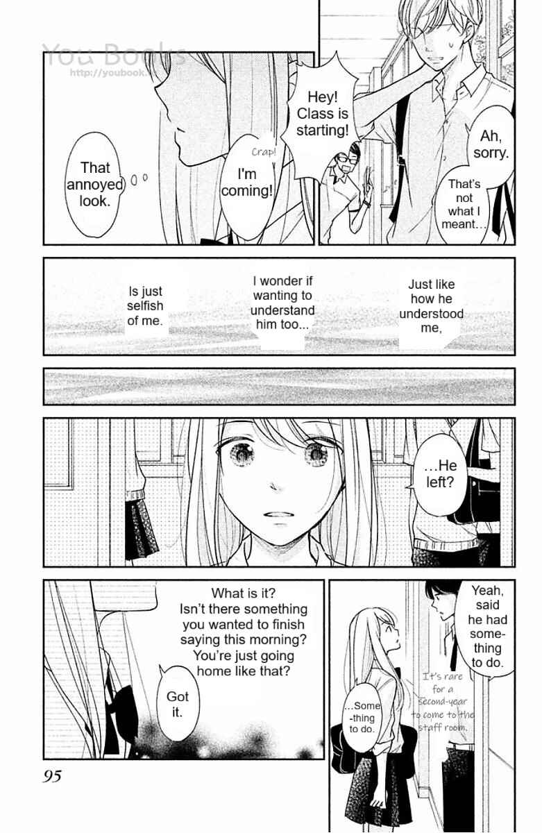 Page 20 Chapter 3 Miyatake Miracle