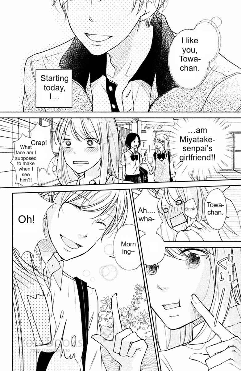 Page 3 Chapter 3 Miyatake Miracle