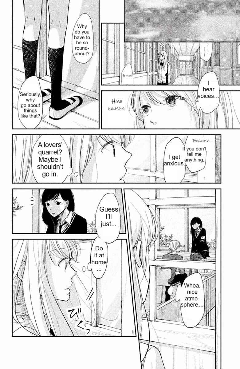 Page 13 Chapter 2 Miyatake Miracle