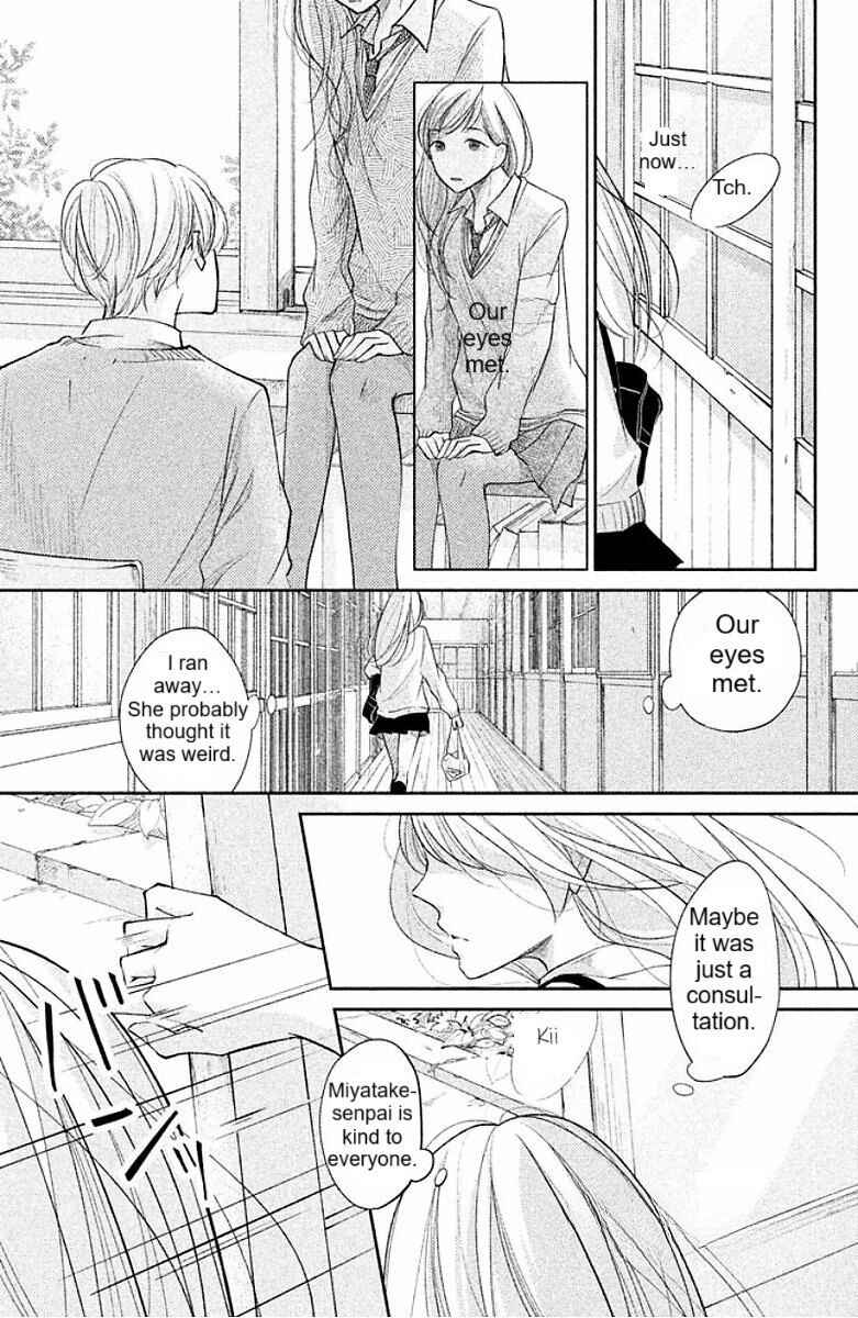 Page 14 Chapter 2 Miyatake Miracle