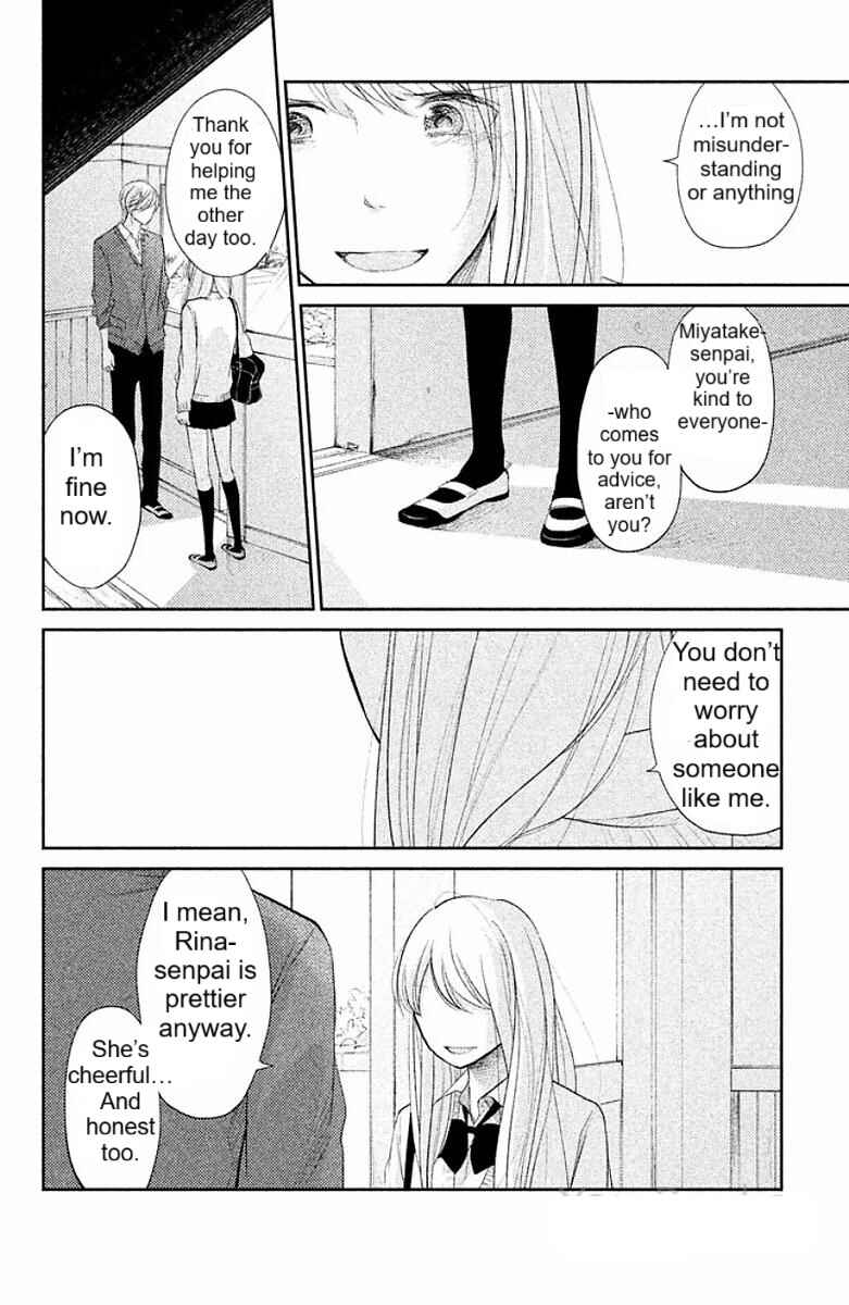 Page 17 Chapter 2 Miyatake Miracle