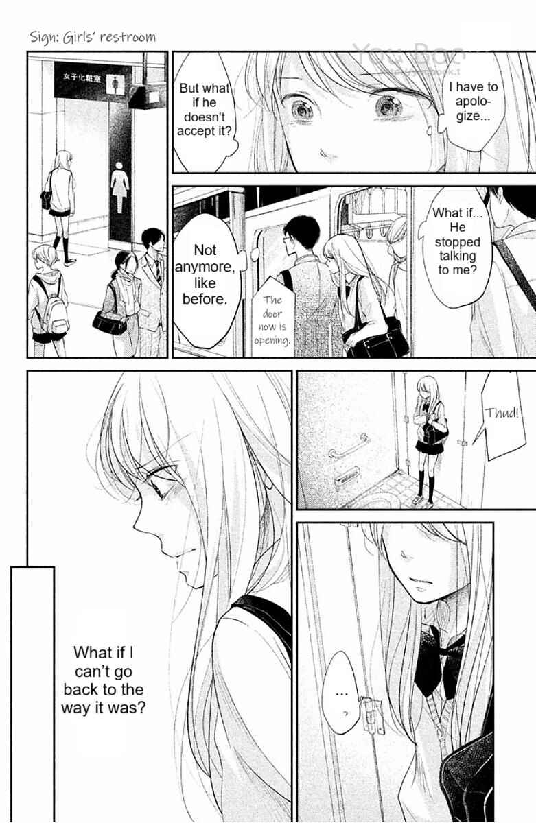 Page 21 Chapter 2 Miyatake Miracle
